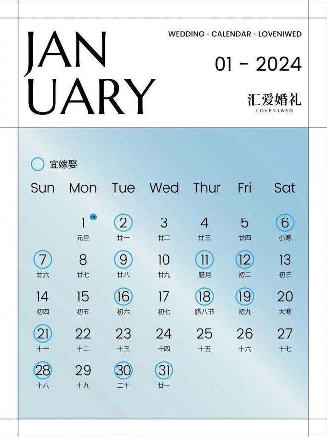 年日历表放假安排时间表，你准备好了吗？