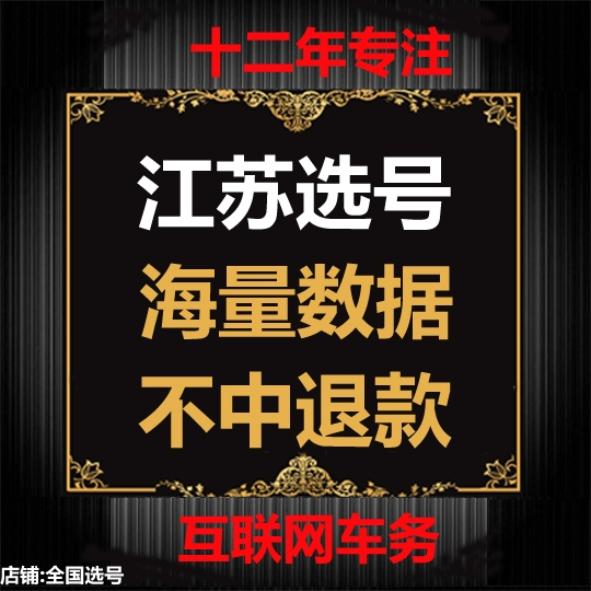 江苏双城记：宿迁和镇江的对比，不比不知道，差异实在太大