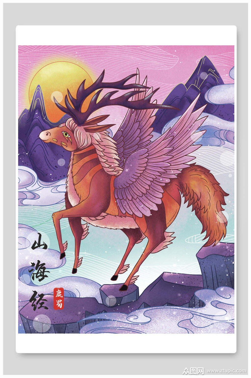 十二生肖的饕餮寻觅方式,看看你是哪种?(图2) 星座:_星座月份表12星座配对_星座月份表