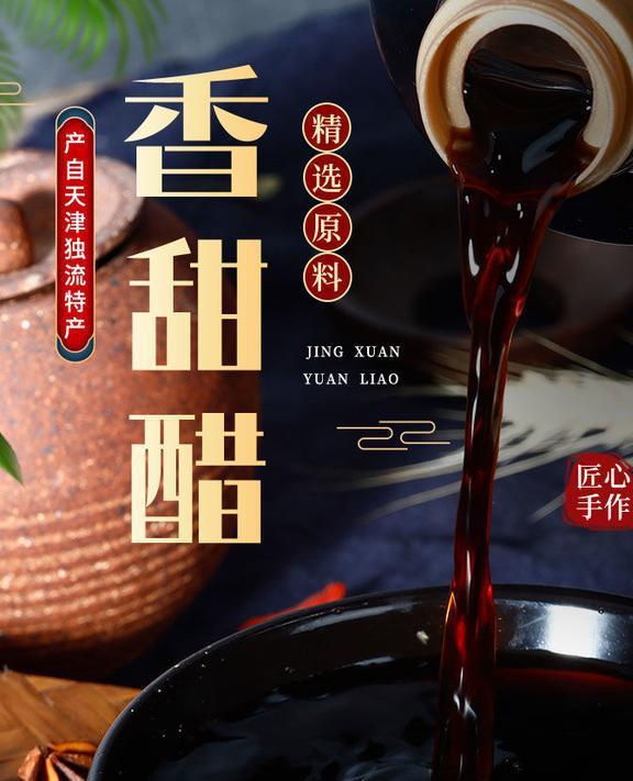 广西三江县:归东野葡萄茶的习俗(图3) 当地美食_吃当地美食_美食地方