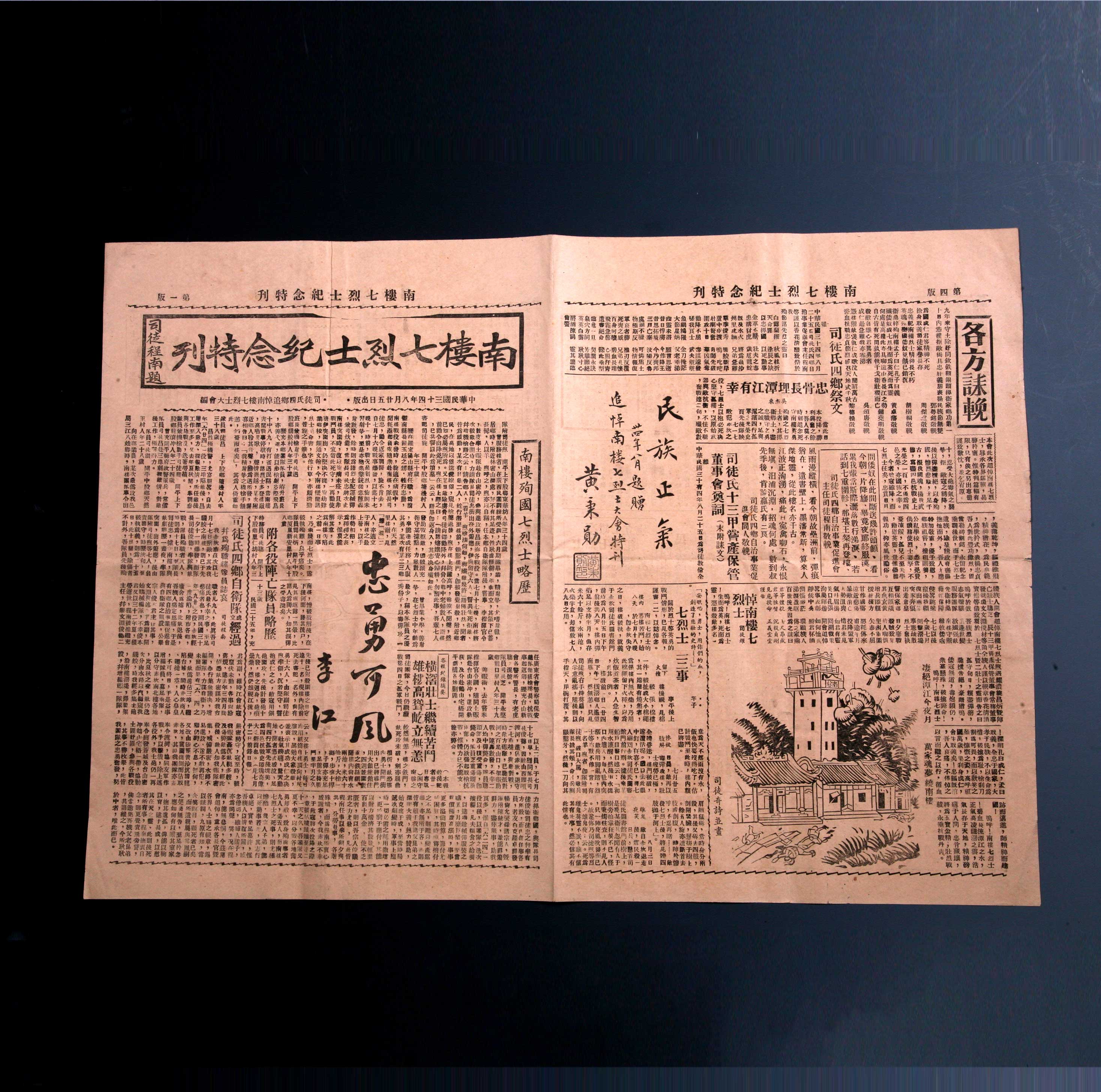 青年策划人苏良雄：随州鲜为人知的帝王文化