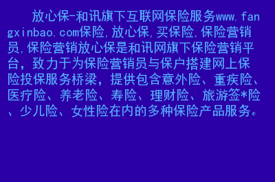 长期意外险只保“全残”,何乐而不为?