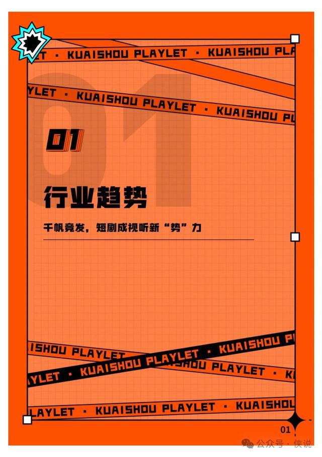 中国线星榜：一线男明星28位热巴