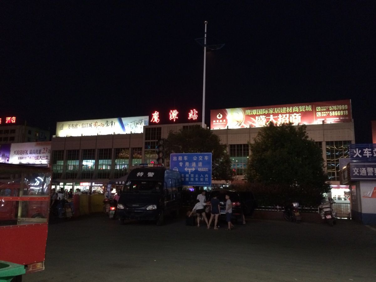 鹰潭_鹰潭论坛_鹰潭眼镜