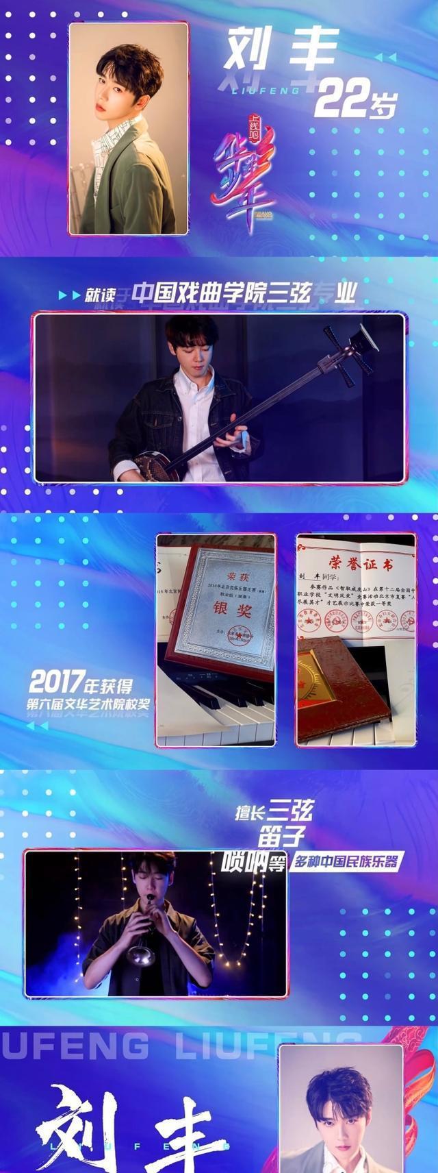 明星_明星祝福视频_明星大侦探9