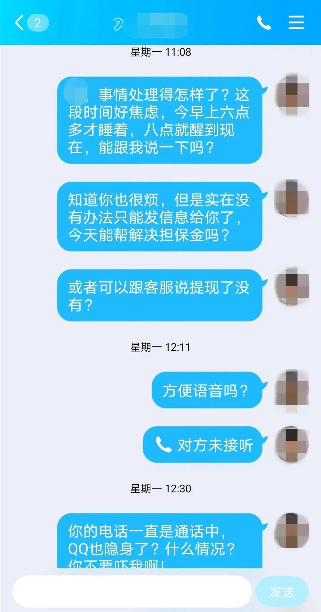 vx聊天记录查询_在线查询微信聊天记录_怎么查询别人的微信聊天记录
