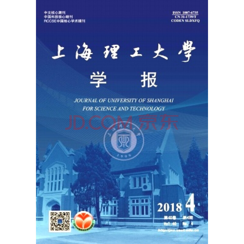 《新闻学大辞典》相关文献从小说学到广义学(图2) 叙述文_叙述性诡计_叙述: