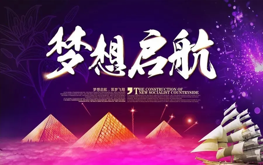 你所见过的句子是什么样的?(精选165句)