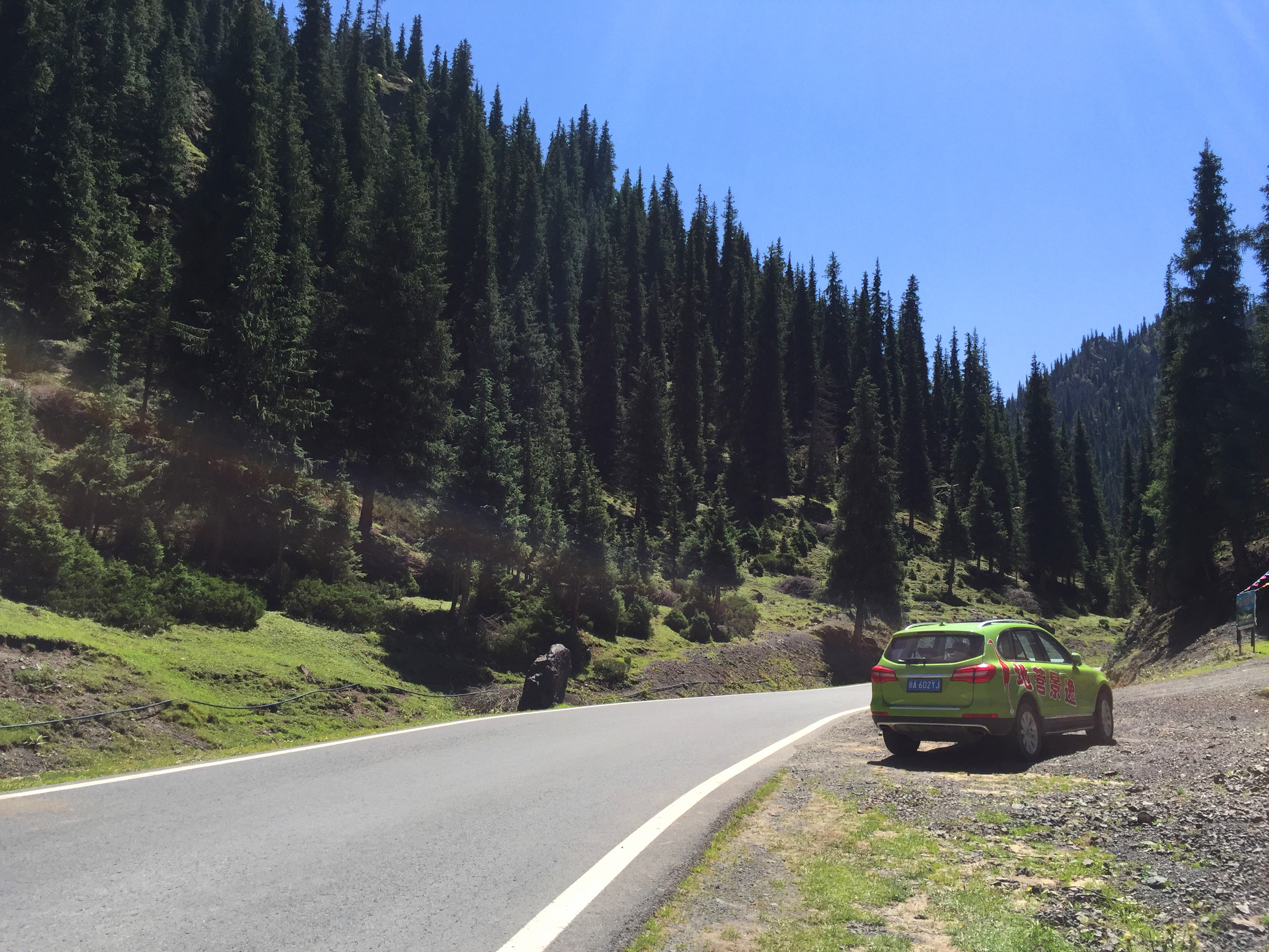 伊犁_伊犁石_伊犁旅游十大景点