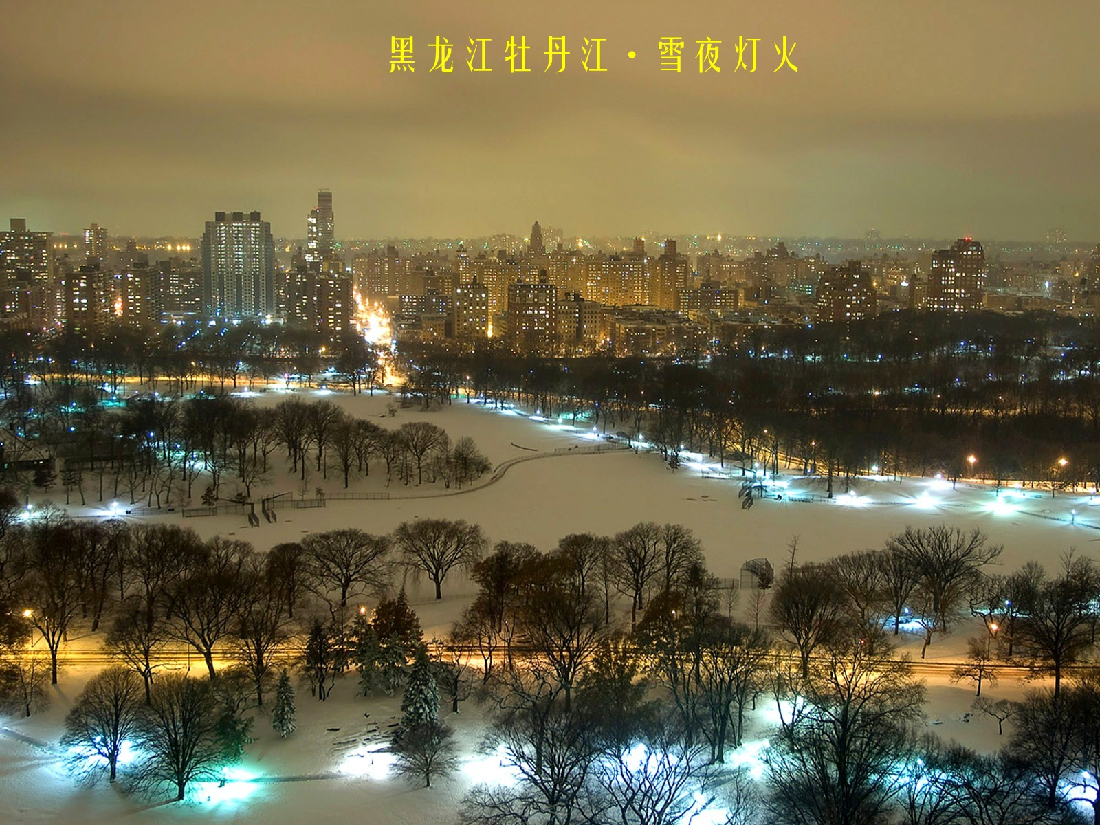 齐齐哈尔_齐齐哈尔旅游_齐齐哈尔是哪个省