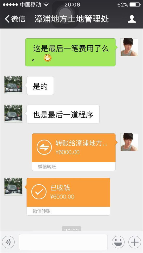 微信聊天记录怎么保存？怎么备份好呢？