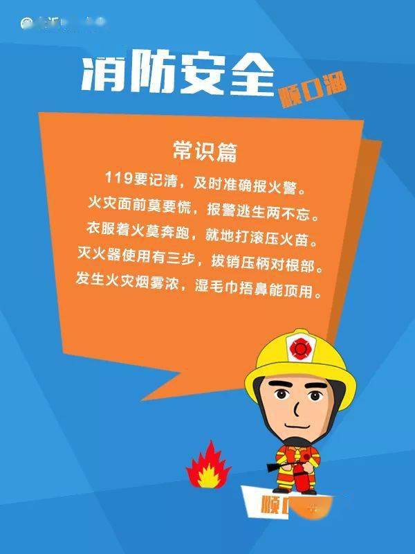 永定区茅岩河镇易地扶贫搬迁安置区开展“敲门行动”