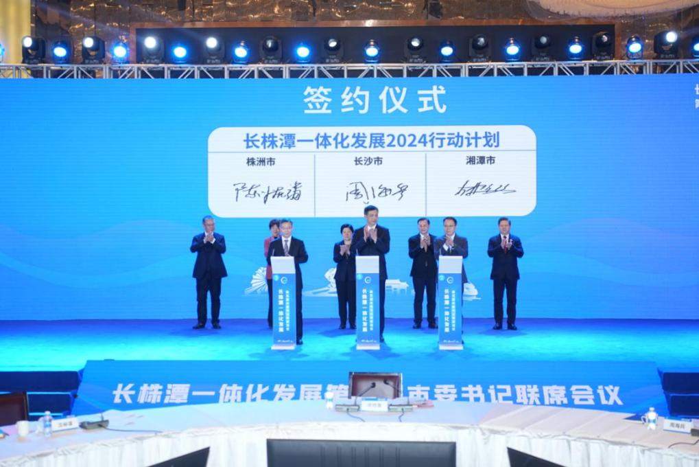 湖南湘江新区:打造高质量发展引领区城市建设新标杆