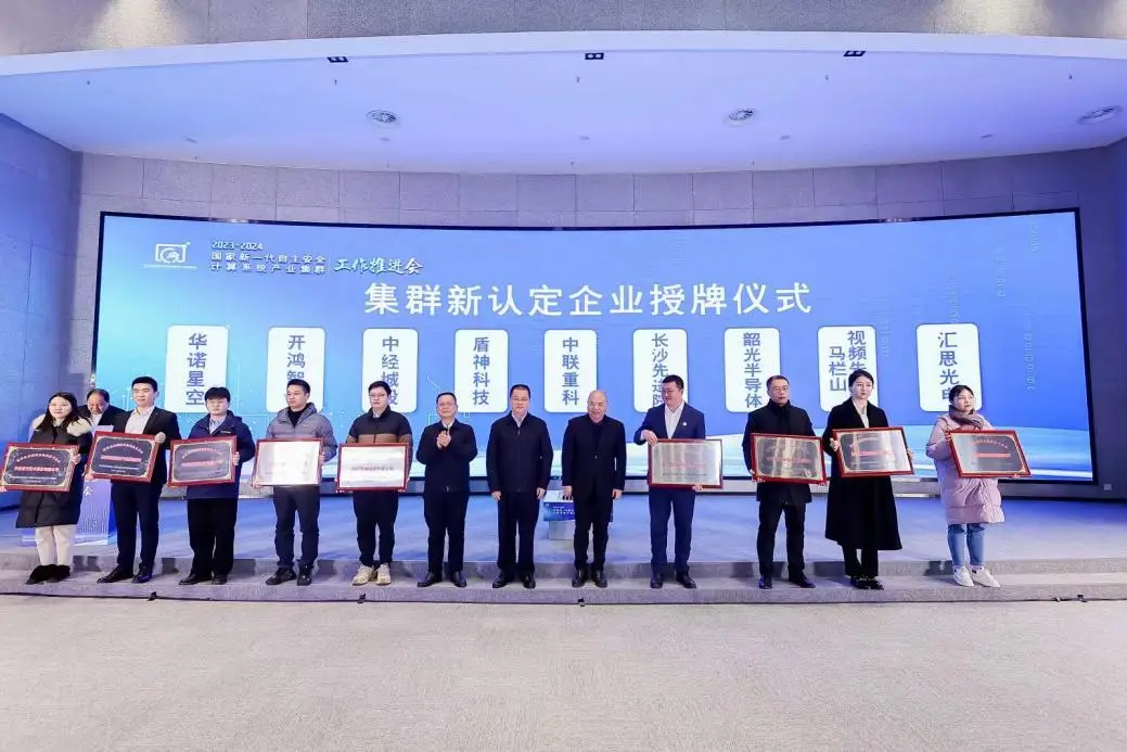 湖南湘江新区:打造高质量发展引领区城市建设新标杆(图2) 新区医院_新区_新区管委会主任