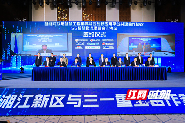 湖南湘江新区:打造高质量发展引领区城市建设新标杆(图3) 新区_新区管委会主任_新区医院