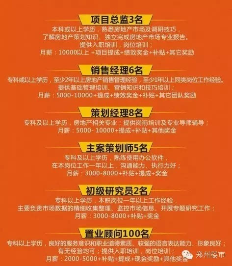 应聘网_应聘：_应聘优势怎么写