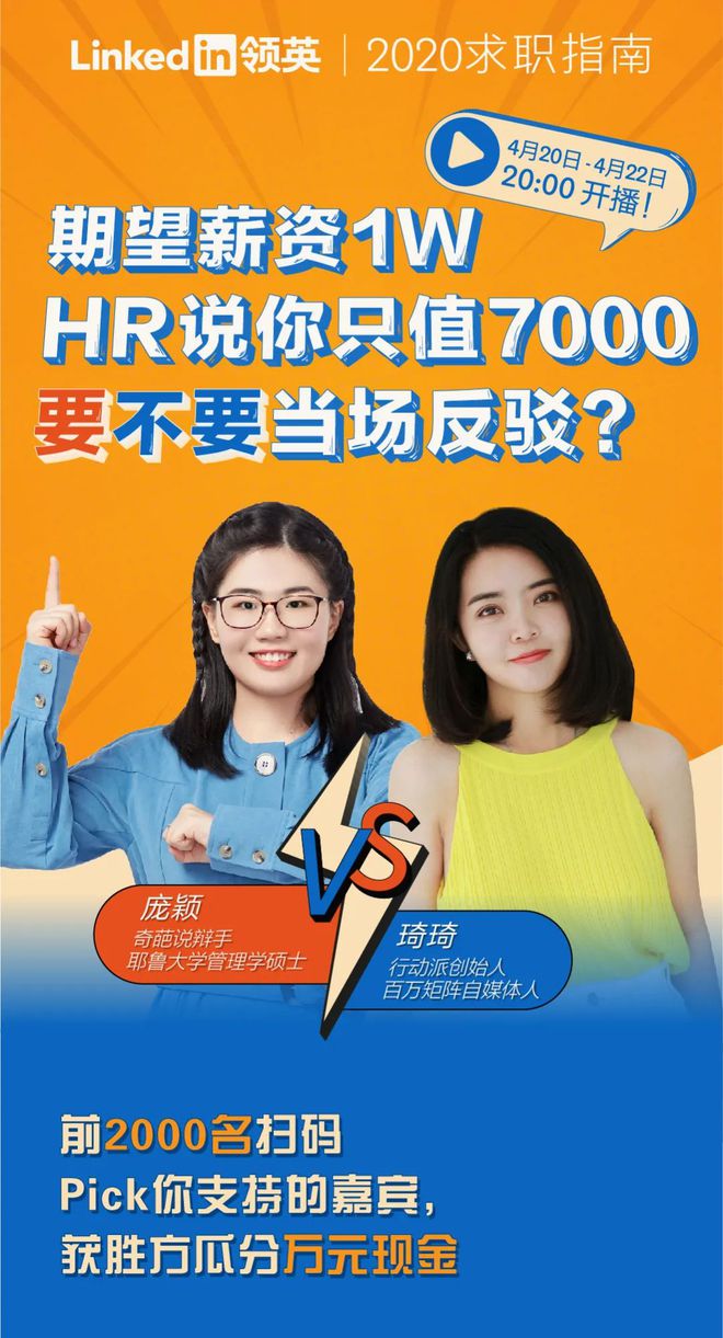 应聘网_应聘优势怎么写_应聘：