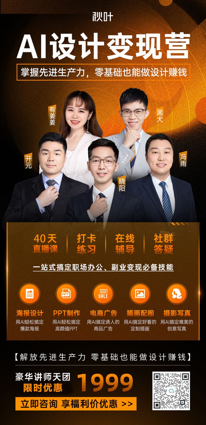 “网红”与大V的相似，你了解多少？