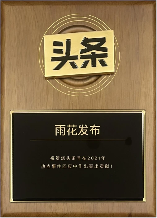 资讯是什么意思啊_资讯：_资讯视频