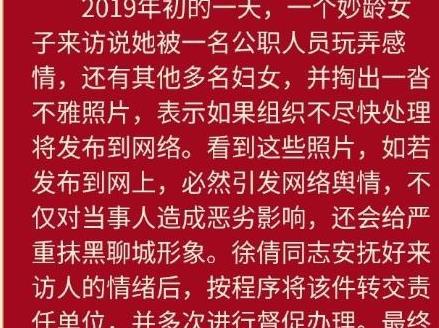 ：植物孕育果实的风云人物之一