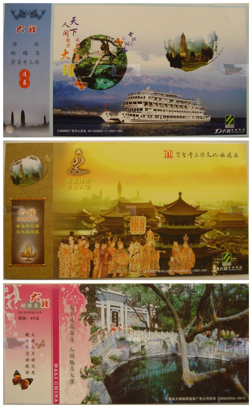 大理州旅游景点推荐，大理旅游攻略！赶紧收藏！