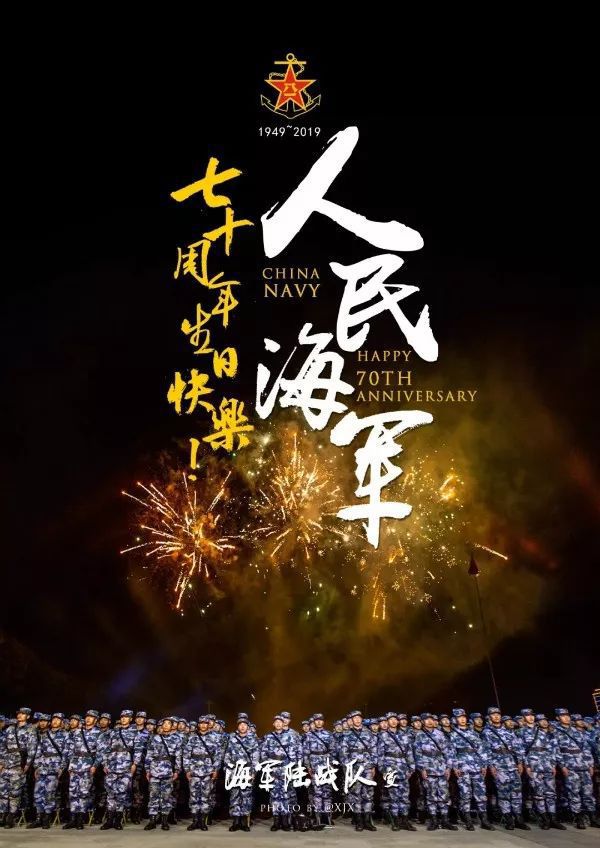 中国人民解放军海军诞生地纪念馆:海军大道水兵广场