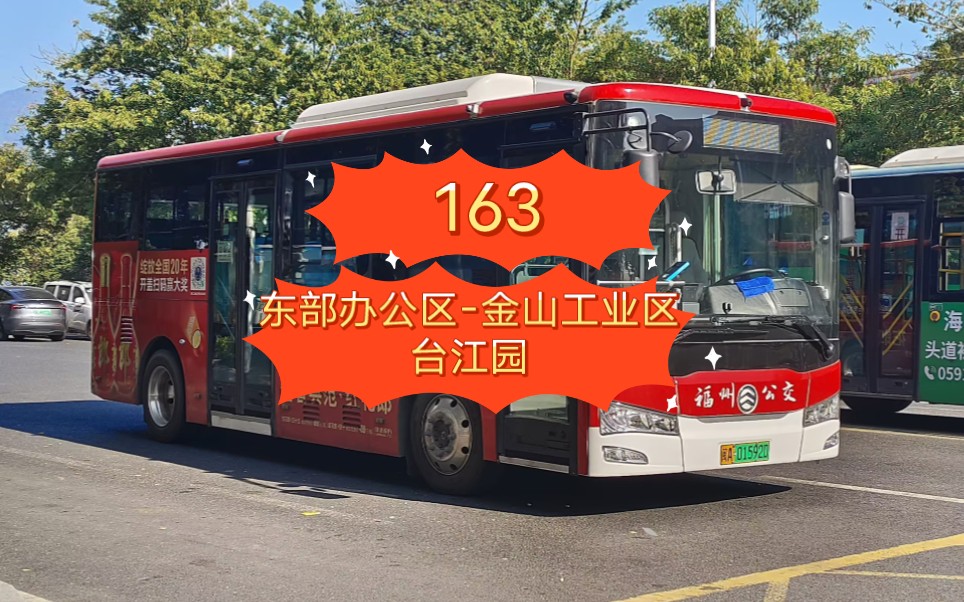 福州_福州市区部分道路免费停车_福州旅游必去十大景点