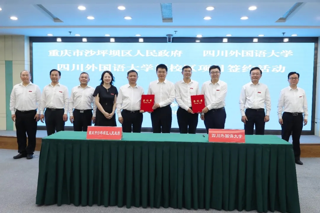 四川广安借力校地合作探索渝广教育合作新机制