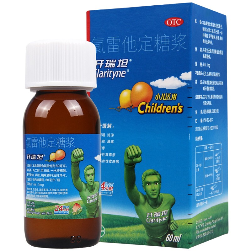 伟哥功效_伟哥的功效与作用可以增大吗_伟哥另外功效