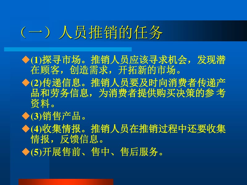 营销无处不在,营销由谁来执行?营销什么?