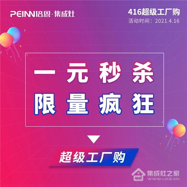 企业为什么要给消费者创造价值？营销可以从哪些方面憎恨？