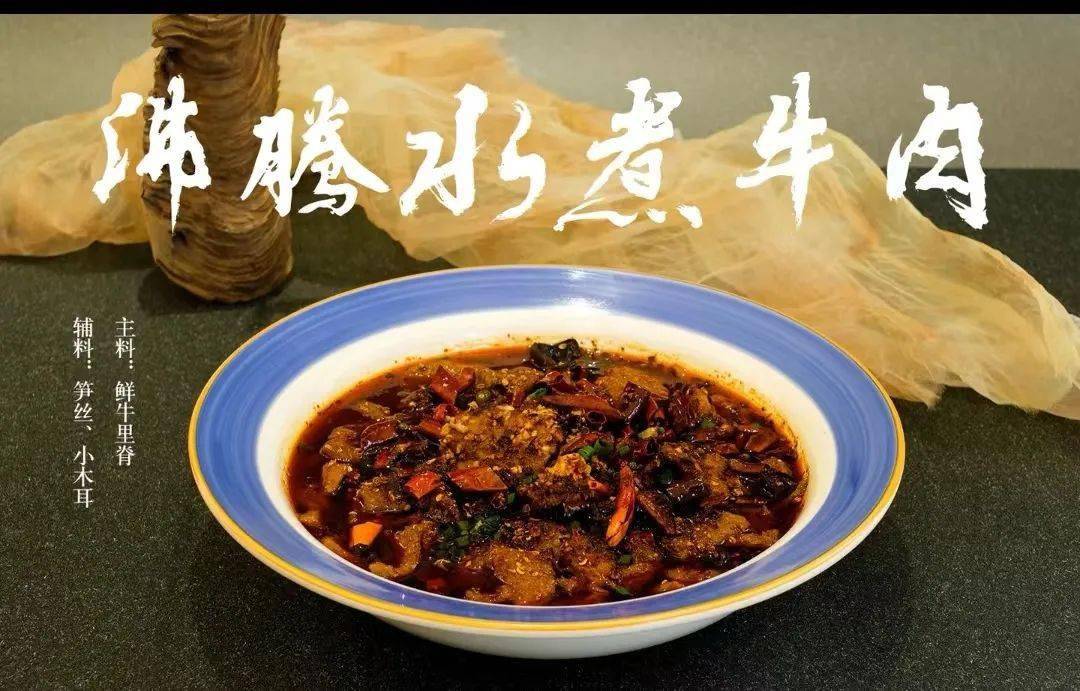 舌尖上的密山——“冷水芋丝”美食文化(图2) 当地美食_美食各地_美食地方