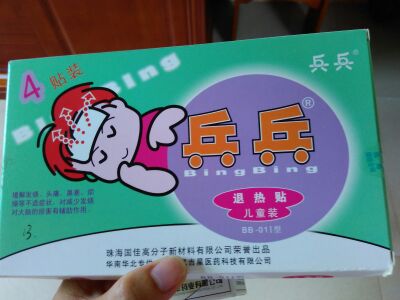 爱奇艺和腾讯发布优化超前点播服务服务声明支持用户选集(图2) 感冒药哪种效果比较好_感冒药:_感冒药有哪些