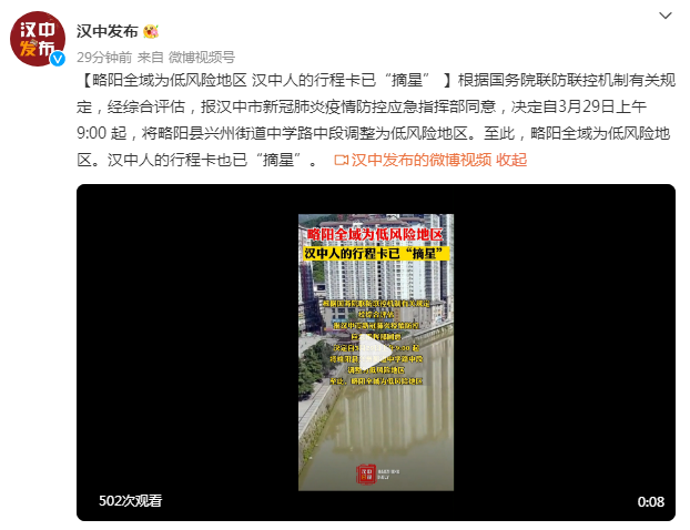 (知胜大咖)太极驾到,遇见你——夏至西周