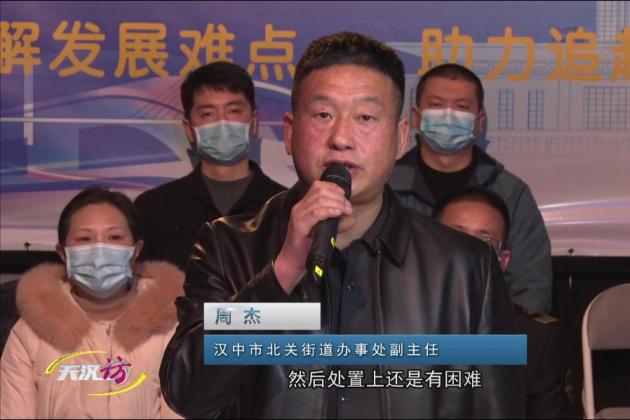 汉中属于哪个省_汉中在哪里属于哪个省_汉中