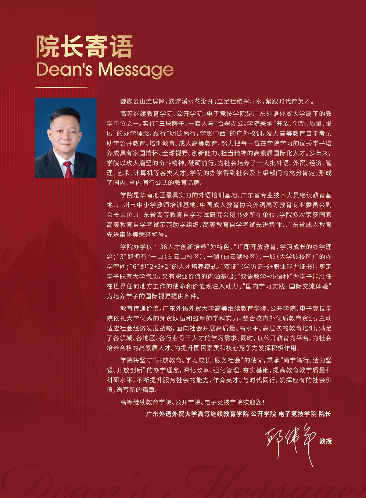 2023/12/19广东外语外贸大学考点考生入场存放物品(图3) 考研成绩_考研招生简章考研招生简章_考研: