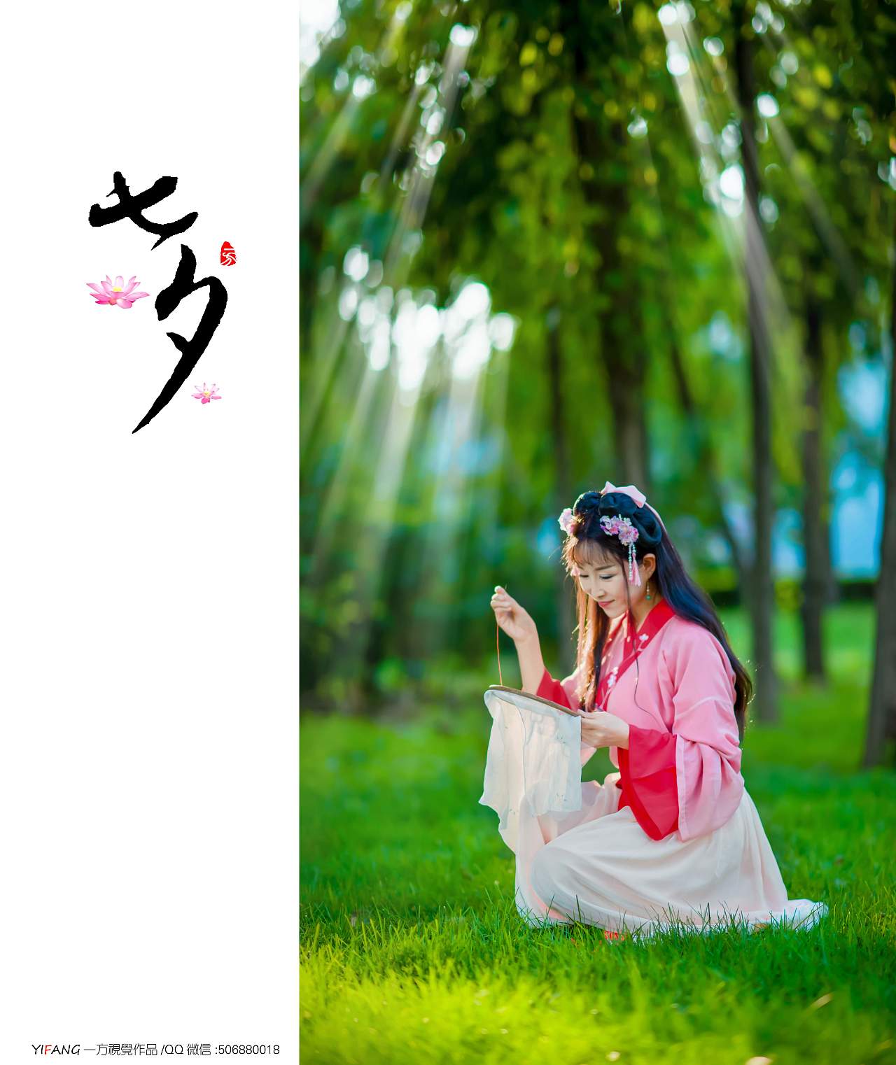 《花束般的恋爱》不知道从什么时候起,不是所有人都那么爱过七夕了(图3) 爱情:_爱情动作_爱情公寓2