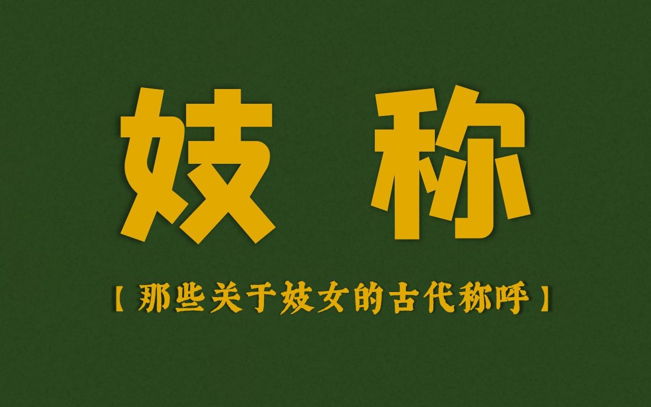 甜蜜称呼情侣30种情人称呼有哪些,你知道吗?(图2) 对男情人的爱称有哪些_情人男的称呼_情人爱称呼什么好