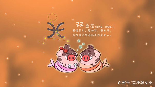 星座：_火星星座男与金星星座女配对_星座运势