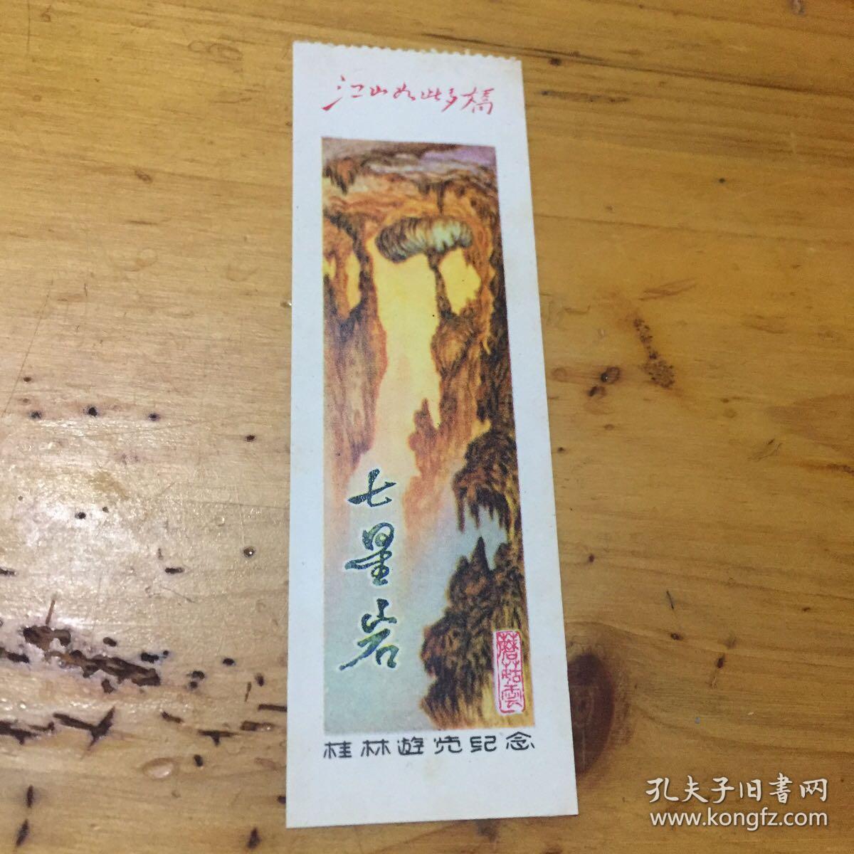 桂林印象甲天下的山水勾勒出一幅唯美的中国画卷