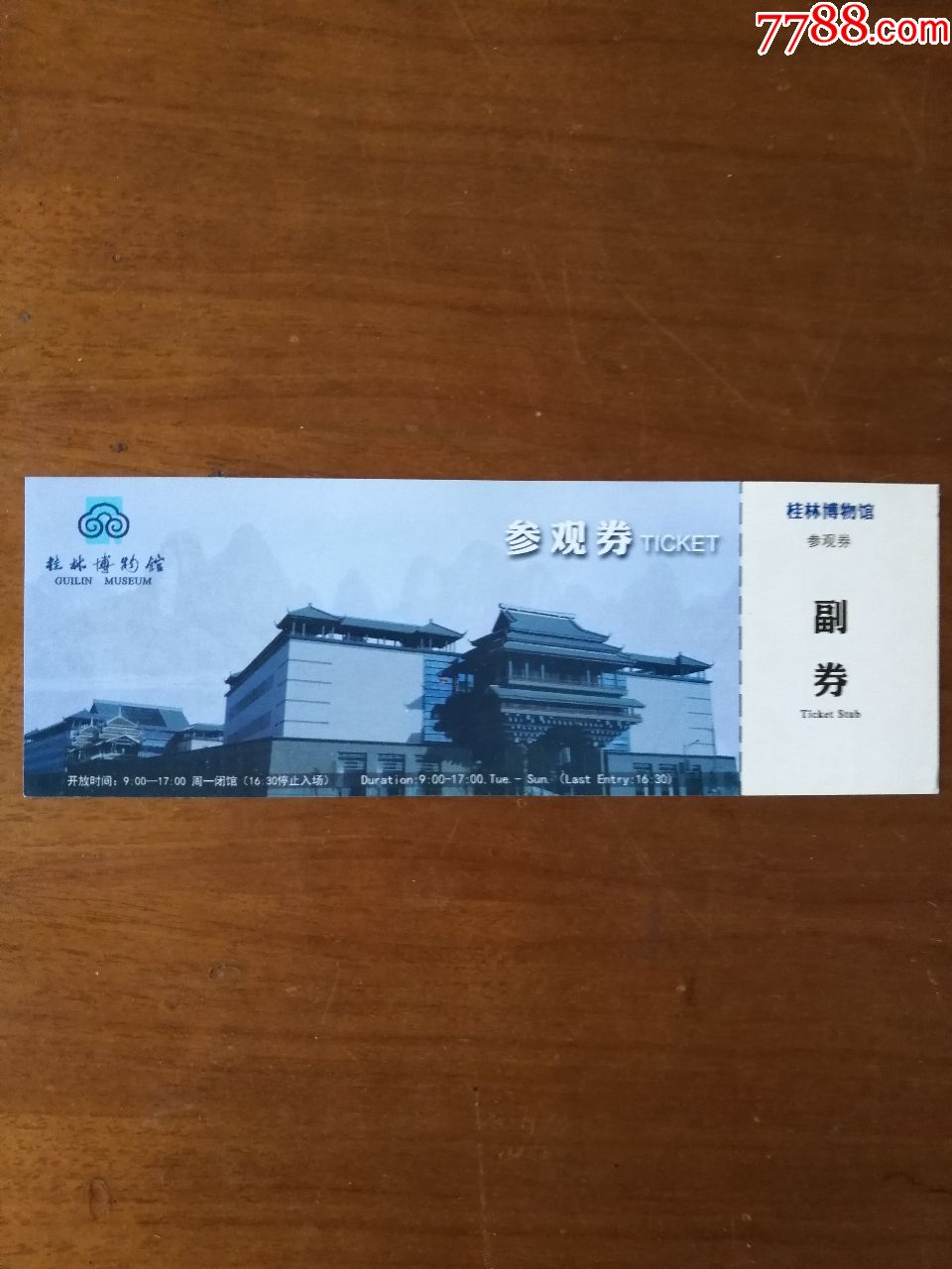 桂林印象甲天下的山水勾勒出一幅唯美的中国画卷(图2) 桂林_桂林天气_桂林旅游必去十大景点