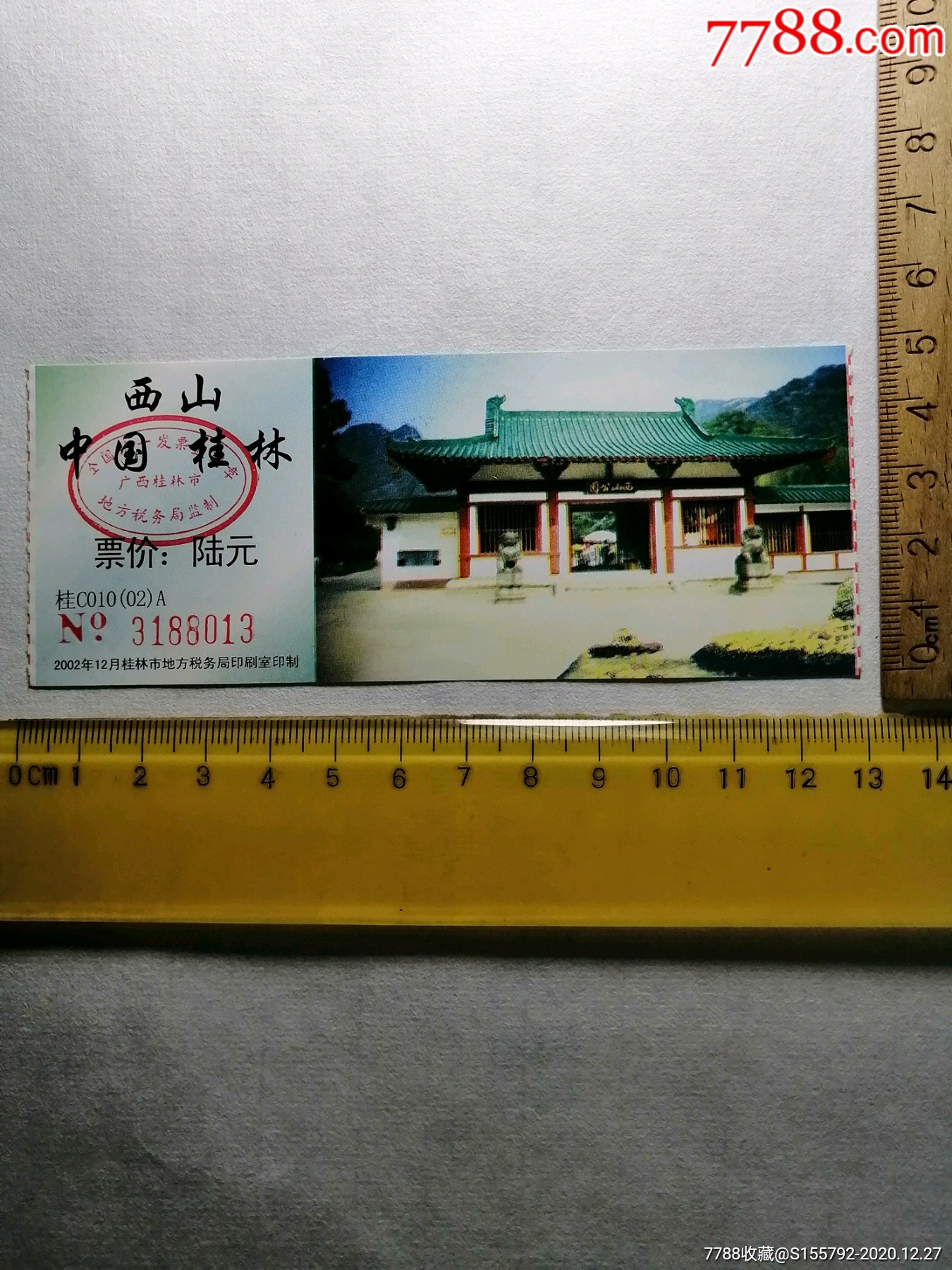 桂林印象甲天下的山水勾勒出一幅唯美的中国画卷(图3) 桂林_桂林旅游必去十大景点_桂林天气