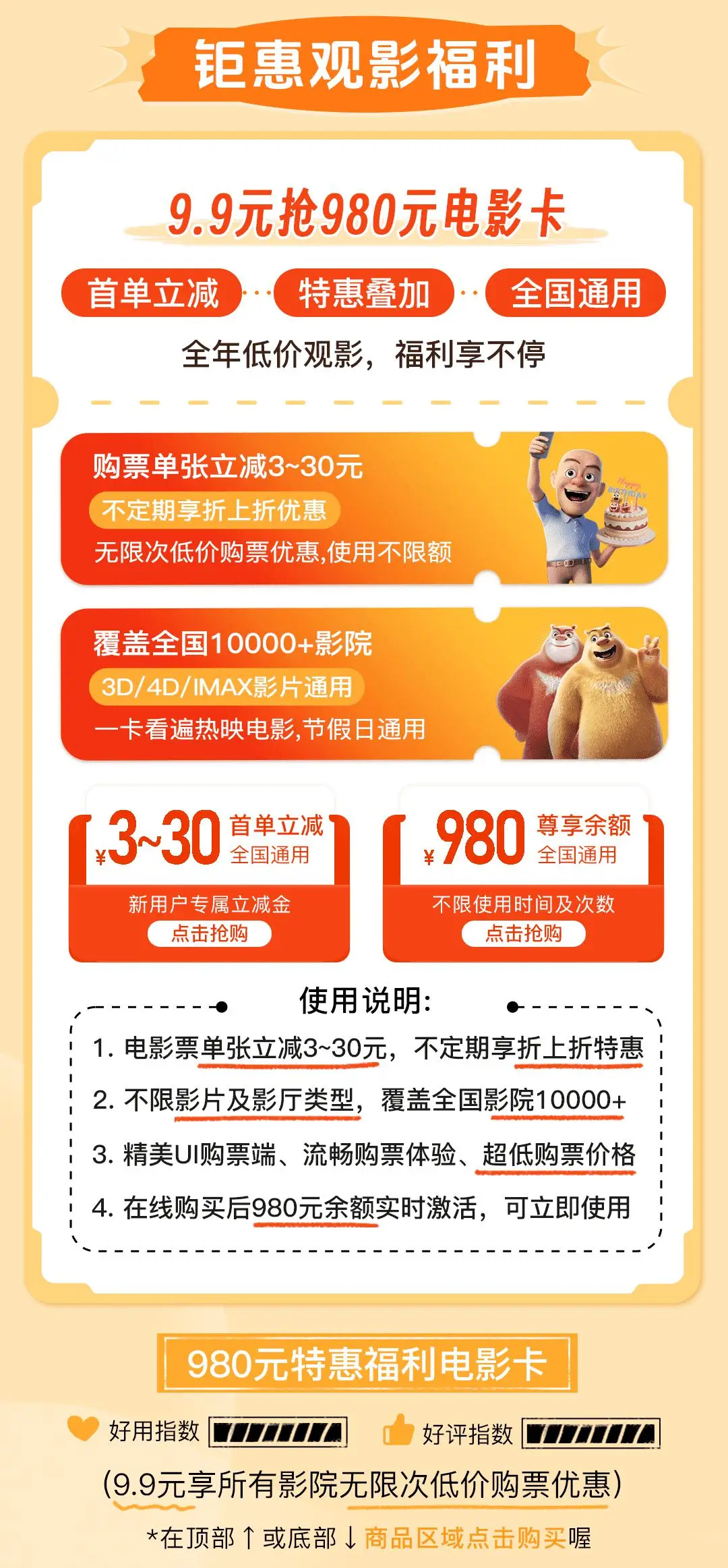 电影最新实时票房_最新电影_电影最新票房