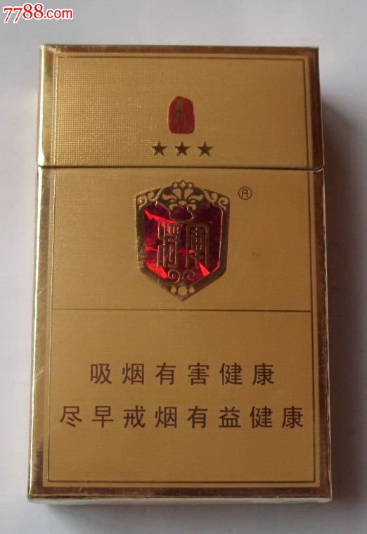 香烟将军多少钱一包_香烟将军价格_将军香烟：