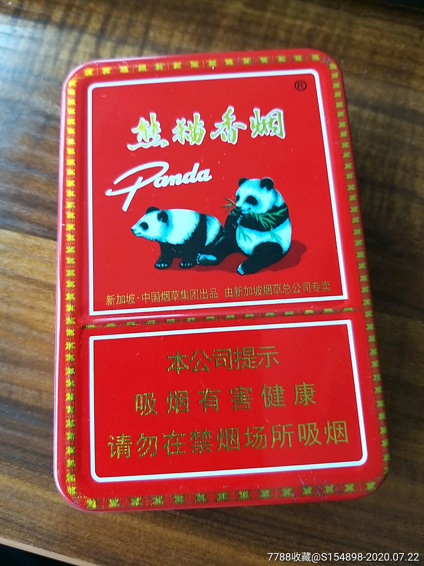 (闺蜜体验团)内销