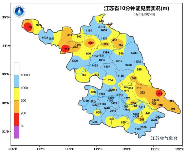 土生土长的宿迁人,因为求学有八九年没有长期居住(图3) 宿迁_宿迁_宿迁