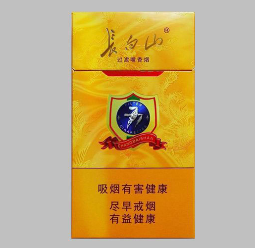 外观和包装长白山(蓝尚)的吸烟体验