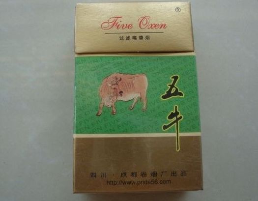 光明香烟：_光明香烟哪一年上市的_光明香烟价格表和图片