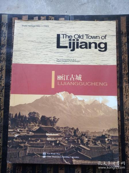 丽江的23个冷知识，带你全面了解丽江！
