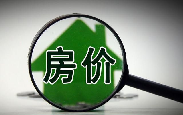 燕郊房价一路“开挂”，不少人疯狂动用杠杆购买多套房